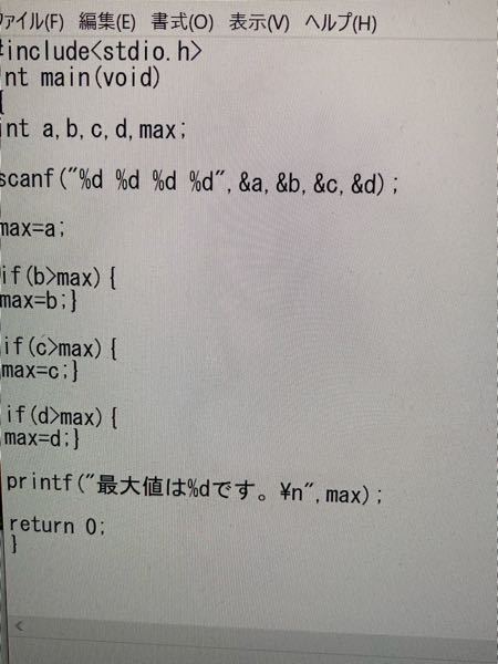 c言語で4つの整数の中から最大値を表示するプログラムを作りたいのですが、stray ¥357 in program という感じのエラーが3つほど出て(￥の後の数字の値は違いますが)しまいます。 ...