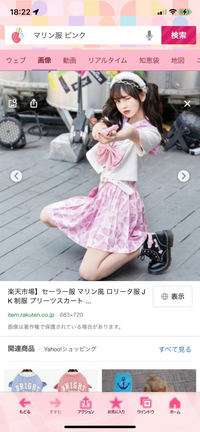 とあるグループのライブ参戦服としてセーラー服を着る予定です そこで Yahoo 知恵袋