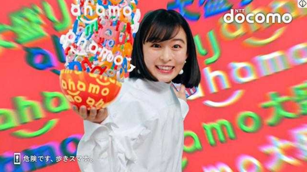 ドコモ Docomo のcmのこの女性はどなたでしょうか Yahoo 知恵袋