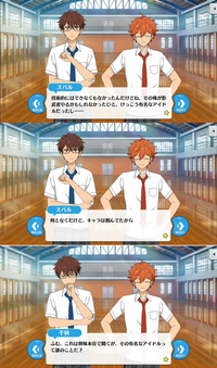 あんスタあんさんぶるスターズ 今twitterを見ていたら 北斗 司 零 Yahoo 知恵袋