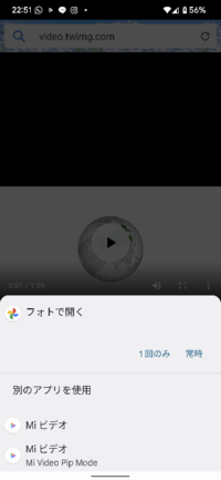 Googlepixelなんですが ネットで動画をダウンロードして 保存先で他 Yahoo 知恵袋