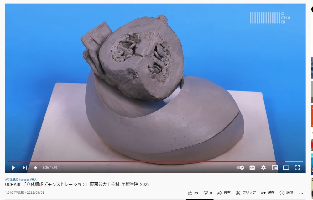 こういった立体構成用の粘土は 何粘土というのですか 油粘土でしょう Yahoo 知恵袋