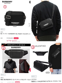 30代の彼氏に持ってて欲しいバックは3つの中でどれがですか 1番多 Yahoo 知恵袋