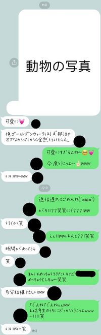 これ脈ナシですよね笑笑さっき知恵袋で聞いたら脈ありと言われましたがこれはさす Yahoo 知恵袋