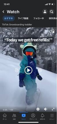 英語が得意な方教えてください Snowboardingをしている子ども Yahoo 知恵袋