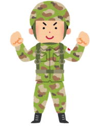 自衛隊自衛官の人ってよくモテるって聞くんですけれど本当ですか 結論本 Yahoo 知恵袋