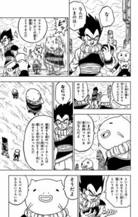 ドラゴンボール超のモロ編ベジータはgt悟空を超えましたか 通常形態 Yahoo 知恵袋