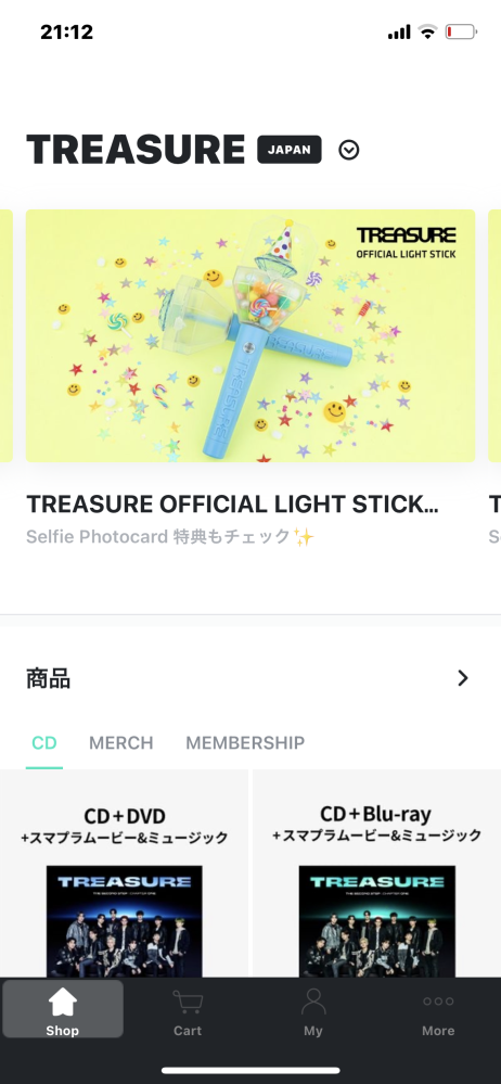 TREASUREのファンクラブ(JAPAN)に入りたいです。 - - Yahoo!知恵袋