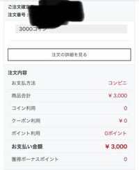 ドラマcdを買いたいと思っているのですが ポケドラ という Yahoo 知恵袋