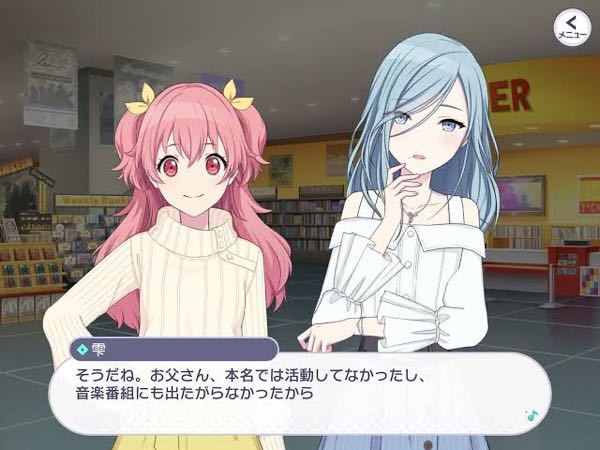 プロセカの日野森雫ちゃんみたいな服はありますか 特にトップ Yahoo 知恵袋