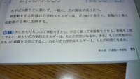 この7個の熟語を音読み 訓読み 重箱読み 湯桶読みに分類してくだ Yahoo 知恵袋