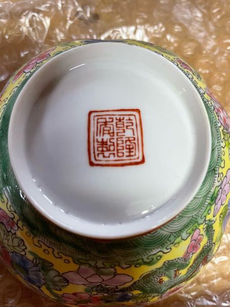 中国系の茶碗の裏に刻印がありますが、これは希少な物でしょか？ わかる方教えて下さい。