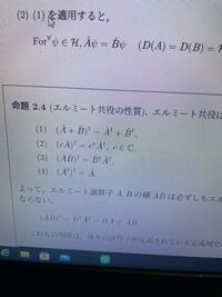 この問題の 2 4 の証明の仕方を教えて欲しいです Yahoo 知恵袋