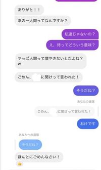 クラスの男子から急にdmで勉強を教えて欲しいと来たんですけど内容がやばいです Yahoo 知恵袋
