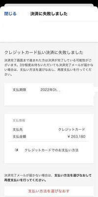 メルカリで専用にしていた商品を違う人が買ったんですが、専用の