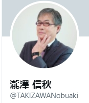 この赤フレーム眼鏡のブランドを教えて下さい。 ホテル評論家、瀧澤信秋さんが着用しているものです。 写真はtwitterより引用させて頂いております。