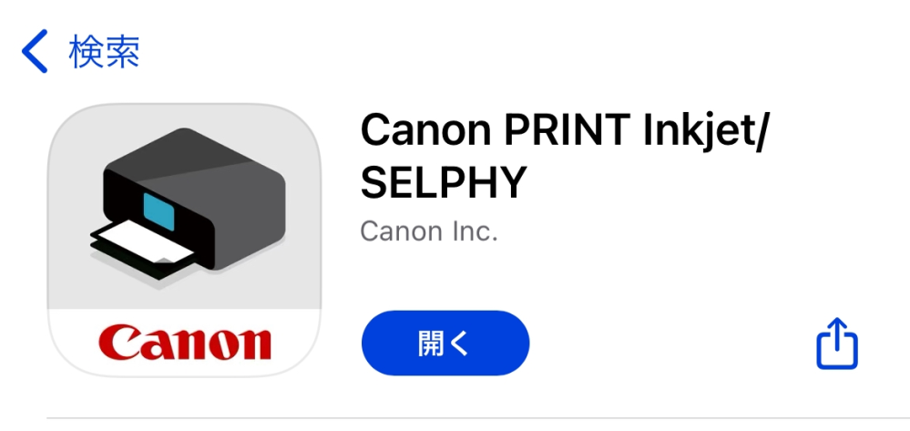 このアプリでPDFファイルを両面印刷する方法を教えてください！普通紙にコピーします