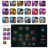 ウイイレについてなんですけど スタメンと入れ替えた方がいい選手や育 Yahoo 知恵袋