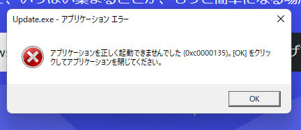 昨日まで開けていたはずのwindows版のdiscordが急に開け Yahoo 知恵袋