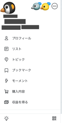 特殊記号 絵文字 ユニコード についてですさっき コピ Yahoo 知恵袋