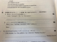 英語並び替え問題 この問題の答えを教えてください1 3ですよろしくお願いし Yahoo 知恵袋