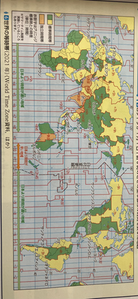 地理について質問です１ ロシアの標準時の数２ 他に標準時が複数ある国とそ Yahoo 知恵袋