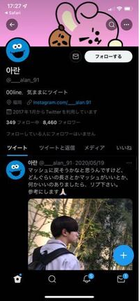 グクにとても似ていると有名になっていた知花碧くんってみのりち Yahoo 知恵袋