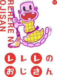 リから始まる英単語教えてくださいっ リプレイ リターン Yahoo 知恵袋