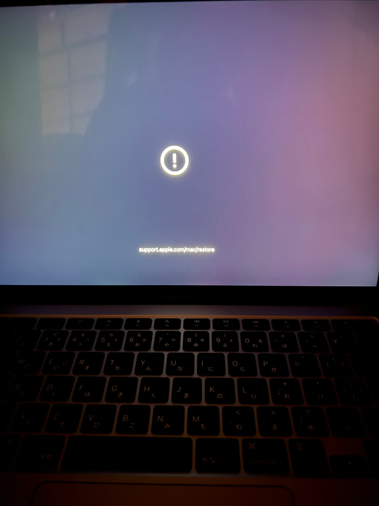 MacBookの初期化を試みたところこの画面のまま何もできません。 これは壊れているのでしょうか？