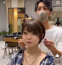 女性の髪型の名前について質問します Youtubeのショートで取り上げ Yahoo 知恵袋