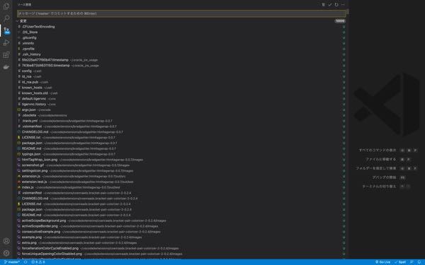 Vscode Gitに詳しい方に質問です Gitpullがう Yahoo 知恵袋