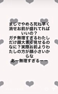 今日初めてネッ友と遊んだんですけど 私がその友達と撮ったプリを顔全体を隠して Yahoo 知恵袋