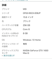 Msiゲーミングノートpcについて 薄型 軽量 ハイスペック Msi Yahoo 知恵袋