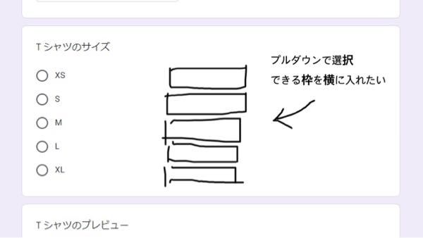 Googleフォームの作り方 使用方法について質問です Googleフ Yahoo 知恵袋