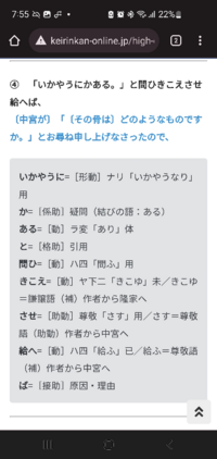 聞こえさす って 言う の謙譲語ではないのですか 何故このように Yahoo 知恵袋