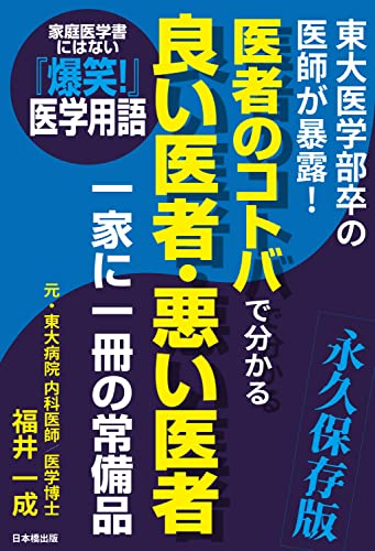 灘高は 東大の理科 類を目指す生徒が多いのですが どうして そこ Yahoo 知恵袋