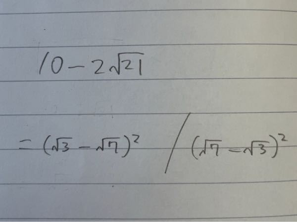 緊急です。 高一数学です 画像の式(1番上)を計算したら、下のふたつのどちらになっても正解ですか？