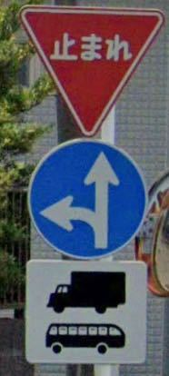 標識について教えてください。 この標識だと右折は禁止ですか？普通自動車です。 どなたかお分かりでしたら回答お願いします ♂️