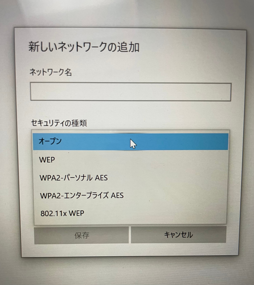 iPhone 12 pro （15.4.1）デザリングを試みましたがWPA3強化のため、surface 3 Windows 10 21h2にバージョンアップしても未だにWi-Fi繋がらず、 ネットに書いてあったような再起動などの手段も試みましたがいまだ繋がらず。 手動でネットワーク追加を試みた際、セキュリティの種類内にWPA3の選択肢がなく、何が原因なのが検討がつきません。詳しい方ご教示いただけないでしょうか。