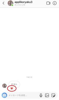 ハートの色の意味を全色教えてください 全部じゃないかもだけど Yahoo 知恵袋