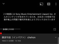 韻波句徒何て読むんですか 当て字で言うとインパクト Yahoo 知恵袋