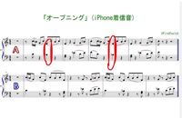 Iphoneの着信音 オープニングの音についての質問です みなさ Yahoo 知恵袋