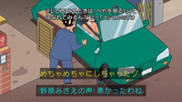 クレヨンしんちゃんの野原家の車は放送開始当初青でしたが、現在は緑な... - Yahoo!知恵袋