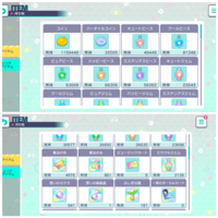 プロセカの想いのカケラの使い道について質問です 今星3以上確定 Yahoo 知恵袋