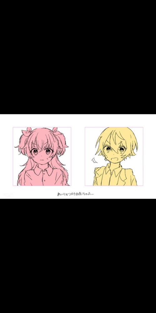 プロセカの二次創作イラストの作者さんを探しています Pixivで見たのですが Yahoo 知恵袋