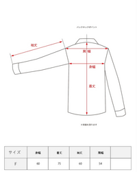 肩幅44.着丈72，袖肩から60，身幅44センチ S スーツ 即日発送対応