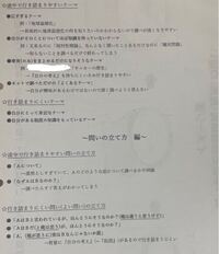 課題研究のテーマについてです 私の高校は1年間かけて自由に課題研究をして Yahoo 知恵袋