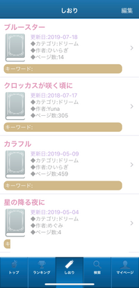 占いツクールで過去に読んだ作品を探しています 作品の特徴や覚えてい Yahoo 知恵袋