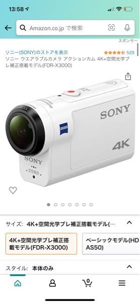 カメラ初心者です このビデオカメラは広角レンズですか？ fdr-x3000