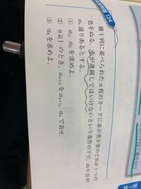 実戦演習基礎解析精講 基礎問題精講_解答解説_実戦1混合物の分離 - YouTube